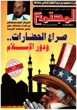 مريض القلب في شهر الصيام